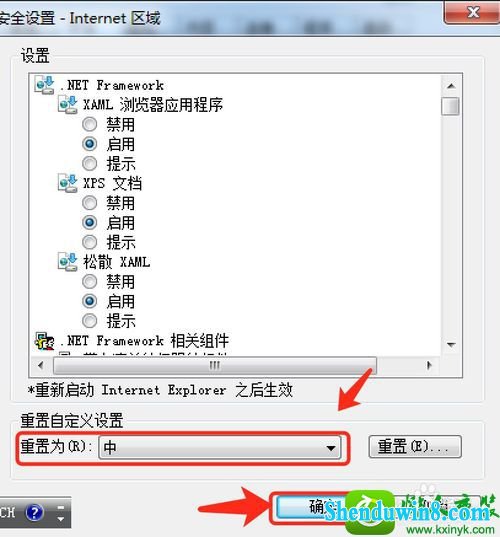 win10ϵͳֹActivexؼеĽ