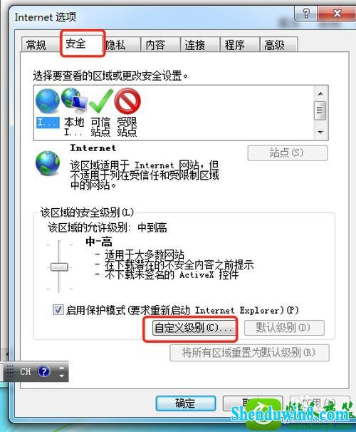 win10ϵͳֹActivexؼеĽ