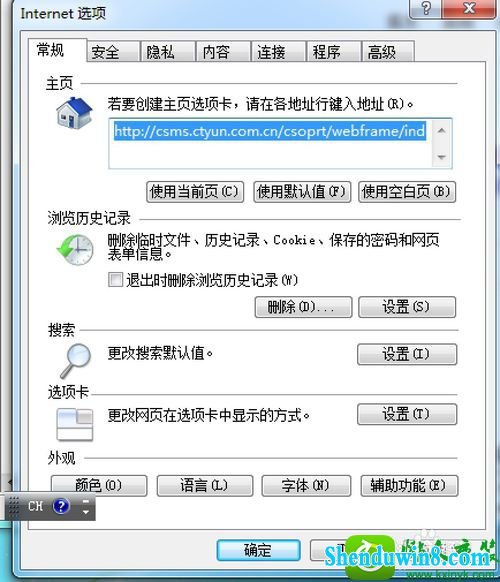 win10ϵͳֹActivexؼеĽ