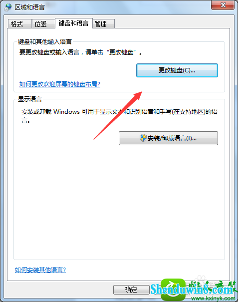 win10ϵͳ뷨ﺺֵĽ