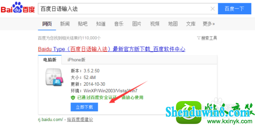 win10ϵͳ뷨ﺺֵĽ