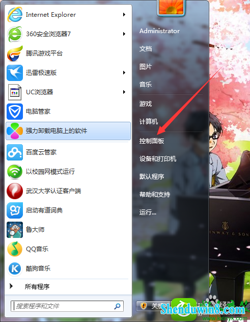 win10ϵͳ뷨ﺺֵĽ