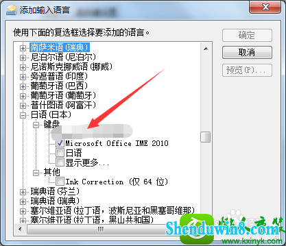 win10ϵͳ뷨ﺺֵĽ