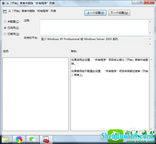 win10ϵͳʼ˵ҲгĽ
