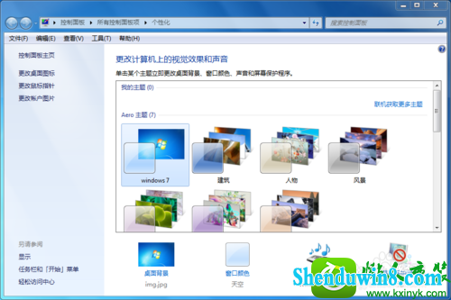 win10ϵͳԴĬԤͼǺɫĽ