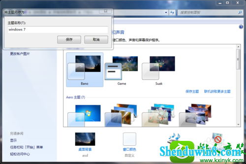 win10ϵͳԴĬԤͼǺɫĽ