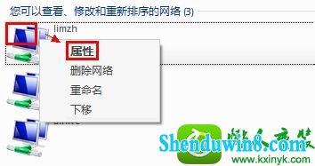 win10ϵͳʼǱwifiӲϵĽ