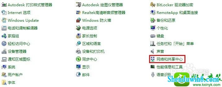 win10ϵͳʼǱwifiӲϵĽ