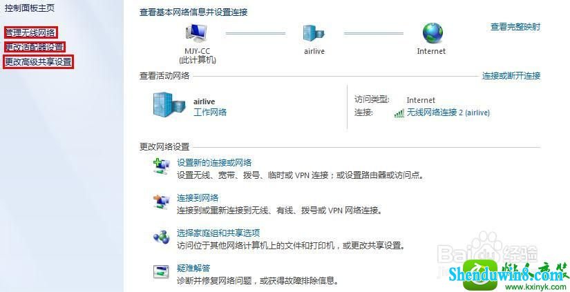 win10ϵͳʼǱwifiӲϵĽ