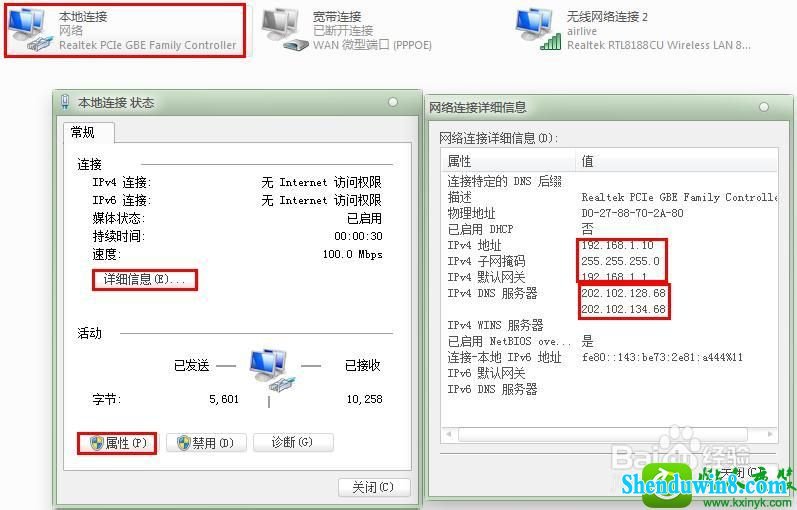 win10ϵͳʼǱwifiӲϵĽ