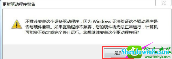 win10ϵͳpCiͨѶлɫ̾ŵĽ