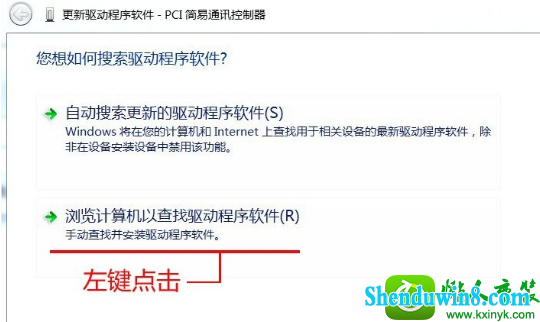 win10ϵͳpCiͨѶлɫ̾ŵĽ