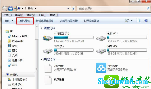 win10系统笔记本电脑键盘失灵的解决方法