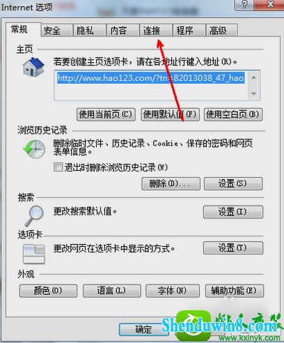 win10ϵͳinternetʵĽ