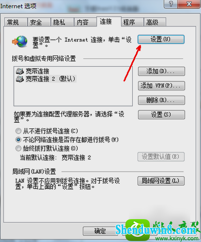 win10ϵͳinternetʵĽ