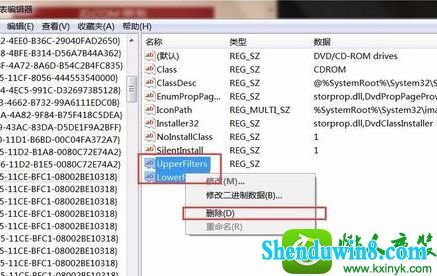 win10系统光驱图标不显示的解决方法