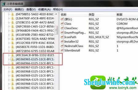 win10系统光驱图标不显示的解决方法