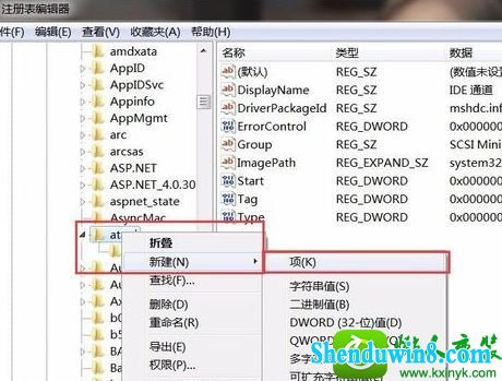 win10系统光驱图标不显示的解决方法