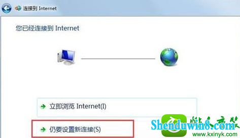 win10系统提示错误797的解决方法
