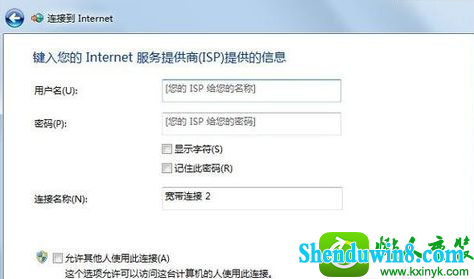 win10系统提示错误797的解决方法