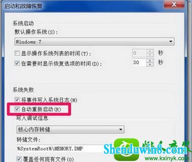 win10系统电脑关机后自动开机的解决方法
