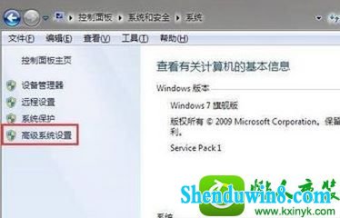 win10系统电脑关机后自动开机的解决方法