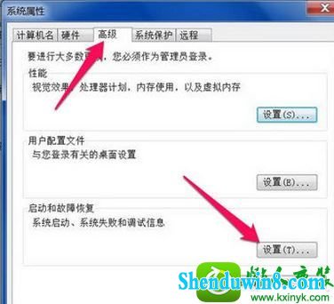 win10系统电脑关机后自动开机的解决方法
