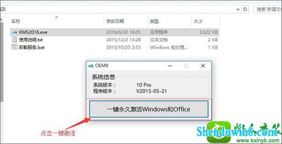 win10ϵͳʾ