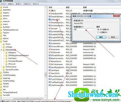 defaultTTL win10系统打开网页很慢的解决方法