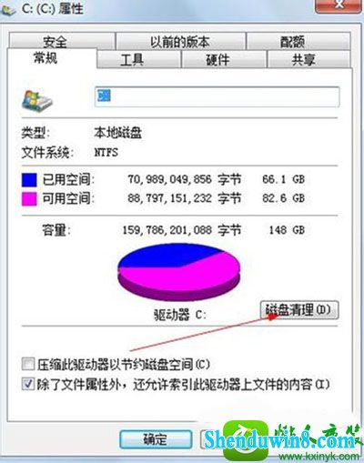磁盘清理 win10系统打开网页很慢的解决方法