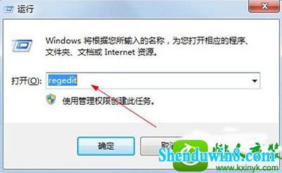 打开注册表 win10系统打开网页很慢的解决方法