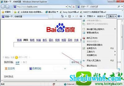 win10系统打开网页很慢的解决方法