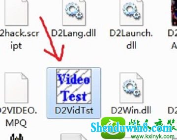win10系统不能玩暗黑破坏神2的解决方法