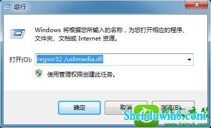 win10系统打不开移动硬盘的解决方法