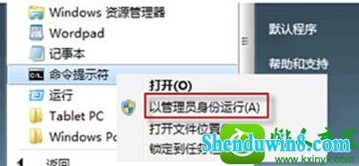 win10系统 win10系统开机绿色滚动条的解决方法