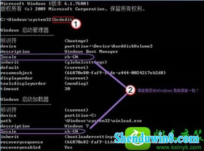 win10系统 win10系统开机绿色滚动条的解决方法