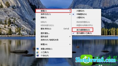 win10ϵͳͼ겻ʾĽ