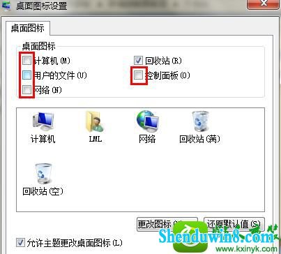 win10ϵͳͼ겻ʾĽ