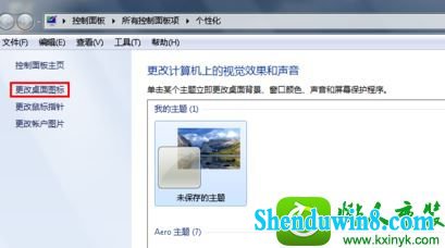 win10ϵͳͼ겻ʾĽ