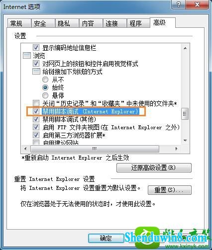win10ϵͳҳʾջĽ