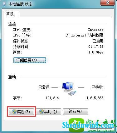 win10ϵͳϷҪipxЭĽ