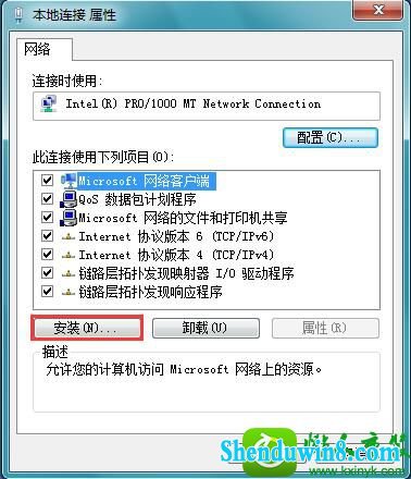 win10ϵͳϷҪipxЭĽ
