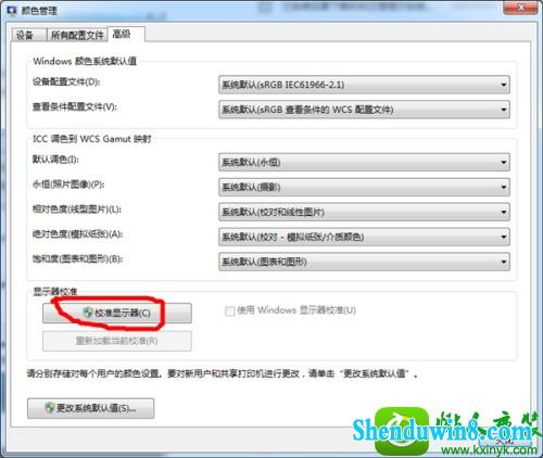 win10ϵͳʾɫĽ