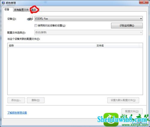 win10ϵͳʾɫĽ