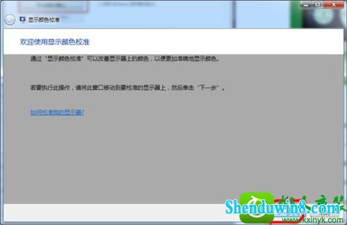 win10ϵͳʾɫĽ