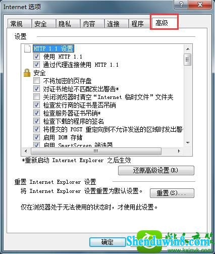 win10ϵͳiEʾдǷĽ