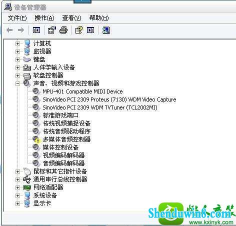 win10ϵͳʾûҵõƵ豸Ľ