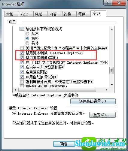 win10ϵͳiEʾдǷĽ