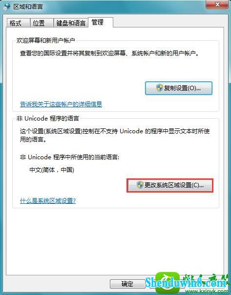 win10ϵͳʱӳ뿴Ľ