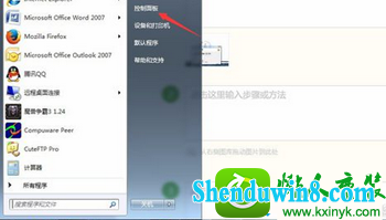 win10系统打开网页提示应用程序已被JAVA安全阻止的解决方法